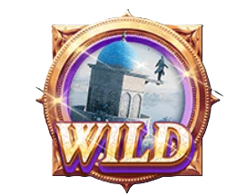 Wild