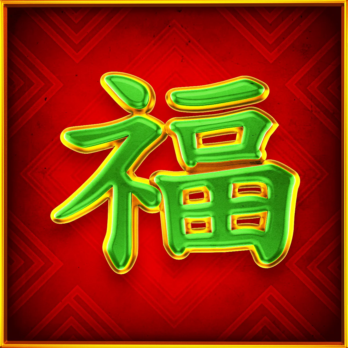 Green Asian Character