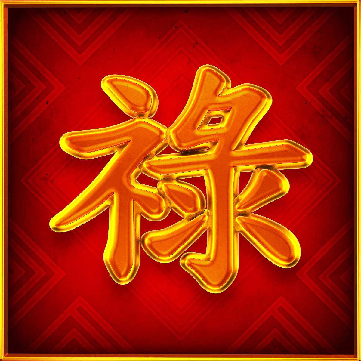 Orange Asian Character